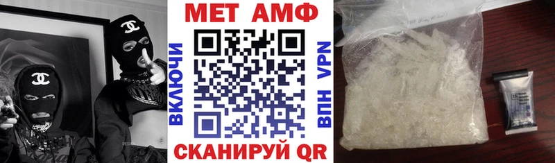 где купить наркоту  Железногорск  АМФЕТАМИН Розовый 