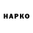 Кетамин VHQ Jalen Keaton