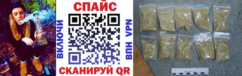 купить наркотики цена Железногорск БУТИРАТ 1.4BDO