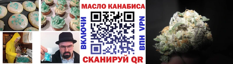 Canna-Cookies марихуана  Железногорск 