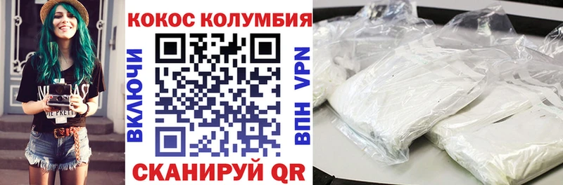 COCAIN Колумбийский  hydra вход  Железногорск 
