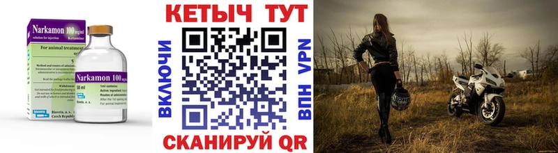hydra вход  Железногорск  Кетамин VHQ 