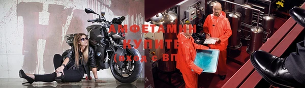 прущая мука Вязьма
