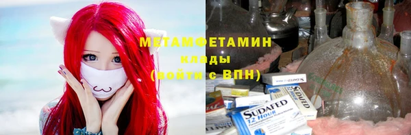 прущая мука Вязьма