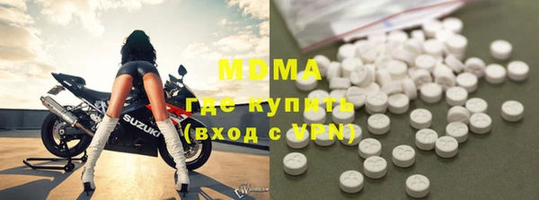прущая мука Вязьма