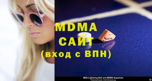 прущая мука Вязьма