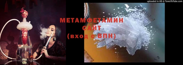 прущая мука Вязьма