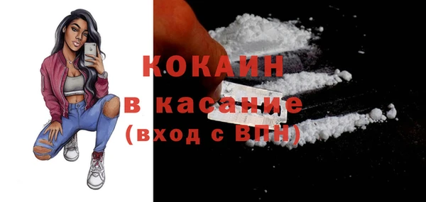 кокаин колумбия Вязники
