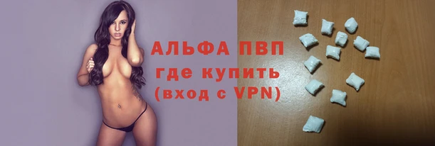 прущая мука Вязьма