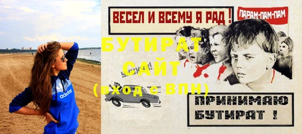 прущая мука Вязьма