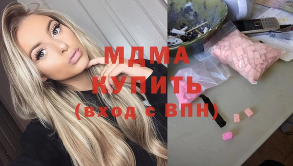 эйфоретик Вяземский