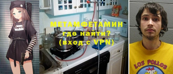 эйфоретик Вяземский
