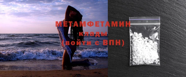 прущая мука Вязьма