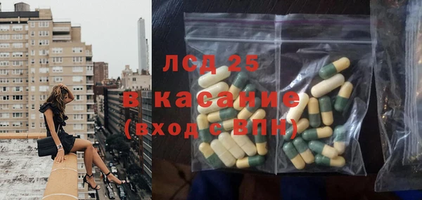 прущая мука Вязьма