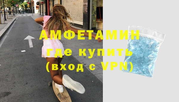 прущая мука Вязьма