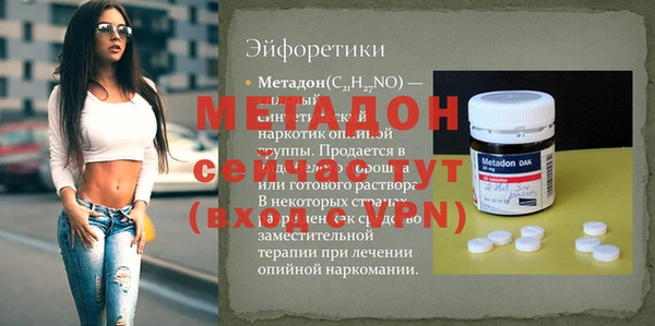 эйфоретик Вяземский