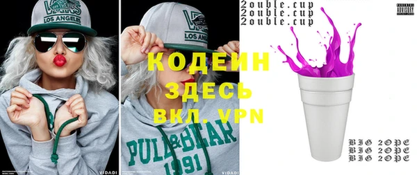 прущая мука Вязьма