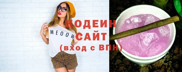 прущая мука Вязьма