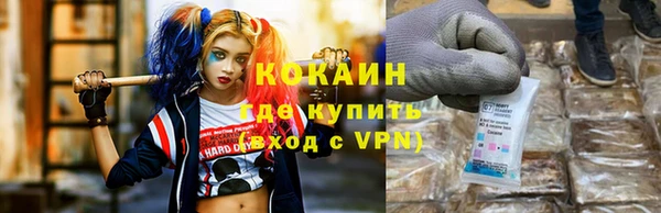 кокаин колумбия Вязники