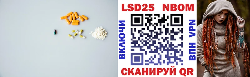 Лсд 25 экстази кислота  Железногорск 