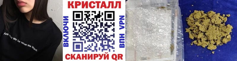купить   Железногорск  МЕТАМФЕТАМИН кристалл 